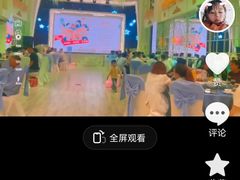 -良缘大酒店
