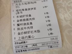 -新东城喜宴海鲜酒家(同德店)