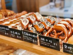 -慢熟面包店bud bread(孩儿巷店)
