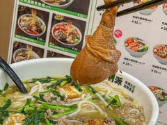 -蒙自源米线大王(宝安尖岗山店)