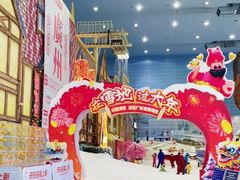-广州热雪奇迹