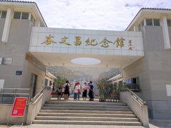 -谷文昌纪念馆