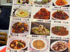 -五味轩菜馆(向西村西区108号楼店)