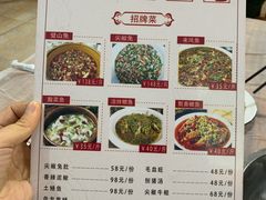 -瓦房兔(璧山店)