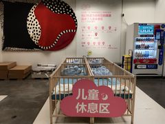 -宜家家居(哈尔滨商场店)