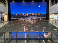 -夏都公园-延庆规划展览馆