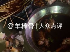 -大勇羊棒骨·烧烤(经六路店)