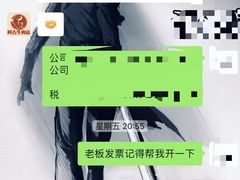 -阿古牛肉丸(一建店)