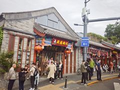 门面-姚记炒肝店(鼓楼店)