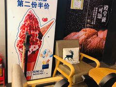 -骑鹅公社(南开大悦城店)