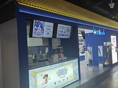 -animate(北京店)