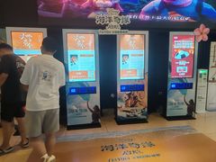 -SFC上影百联影城(川沙IMAX店)