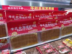 -味多美蛋糕(安定门店)