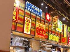 -弄堂小笼包(西青中北永旺购物中心店)