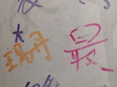 -星空失恋博物馆(北京路旗舰店)