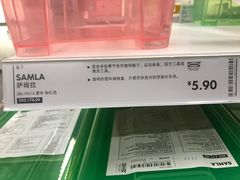 -宜家家居(哈尔滨商场店)