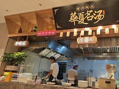 -德元兰州纯汤牛肉面(龙阳路店)