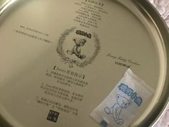-珍妮曲奇聪明小熊(上环店)