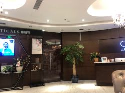 -洁铭新加坡医美