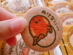 -关西国际机场直营免税店