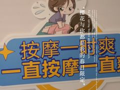 -合和大唐足道·泰式·SPA (凤城五路店)