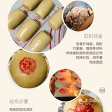 我家的中秋月饼自己制作