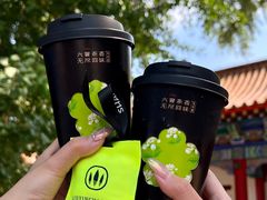 -山住茶(鲁商中心沿街店)