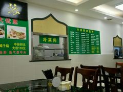 -清真·玛丽亚新疆菜主题餐厅(浙江中路店)