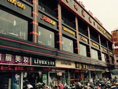 天都火锅(虹梅南路店)-天都火锅酒楼(虹梅南路店)