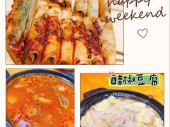 -老姑砂锅·烧烤天津菜(体北道店)