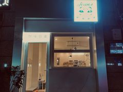 门面-Jeans Coffee牛仔裤咖啡