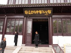 -丝绸小镇荻港古村