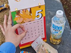-大姆山草场