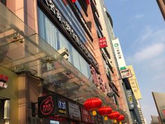 -浦东食品城(华诚大厦店)