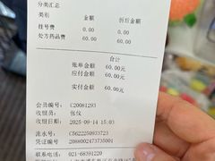 -爱妮康宠物医院·干细胞免疫细胞·肿瘤·心脏(张江店)