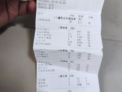 -小董哥烤串(故宫店)