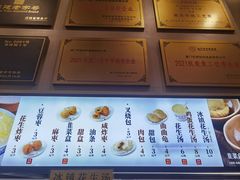 -黄则和花生汤(中山路店)