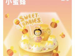 -好利来(桃源店)