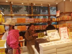 -嘉华鲜花饼·现烤(昆明老街店)