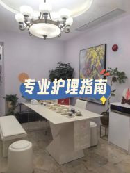 -紫琪尔胸部养护中心