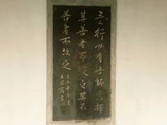 -代州文庙