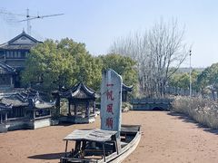 -韩湘水博园