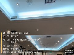 -广州酒家(昌岗地铁站店)