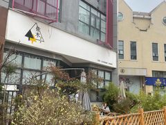 -隹木咖啡馆(宝龙广场店)