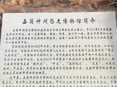 -嘉荫恐龙国家地质公园