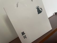 -慕可创意美学·定制CAKE·微景观蛋糕(总店)