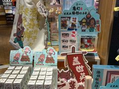 -九木杂物社(大族广场店)