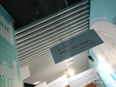 -上海外滩星空失恋减压馆(外滩旗舰馆)