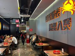 -胖哥俩肉蟹煲(福州仓山爱琴海店)