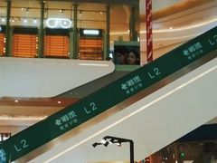 -布吉佳兆业广场